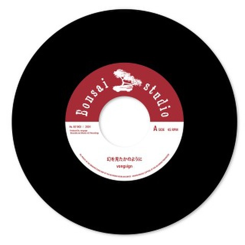 ハワレコおすすめ日本人の商品一覧 | Hawaii Record Online Shop