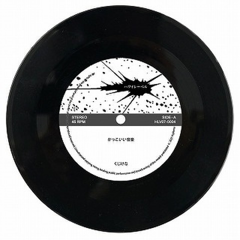 ☆ レア・希少 ☆ LP レコード　ハワイ　HOLIDAY IN HAWAII ☆ レア・希少 ☆ LP レコード ハワイ HOLIDAY IN HAWAII