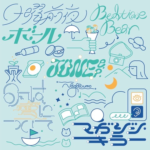 商品一覧 | Hawaii Record Online Shop