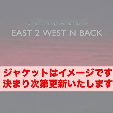 Hawaii Record Online Shop