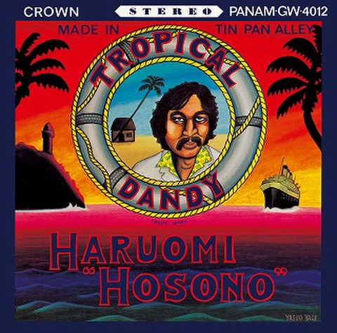 Hawaii LP Waimea Music Festival ハワイレコード
