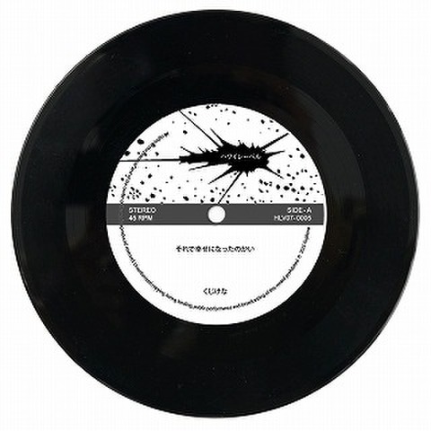 新品未開封 BEN REILLY FREELANCE 2LP レコード 2024年12月のアーカイブ – BIG LOVE RECORDS