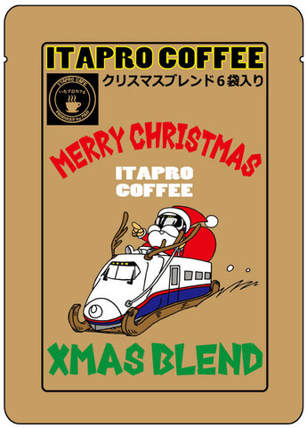 【ドリップコーヒー】クリスマスブレンド