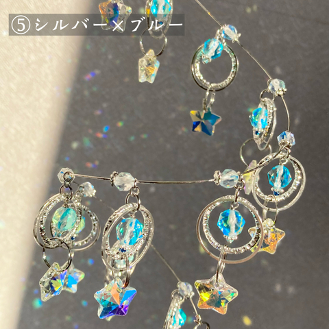 サンキャッチャー スワロフスキー あかりんご様✩.*˚ おまとめ2点ご確認ページ サンキャッチャー スワロフスキー あかりんご様✩.*˚ おまとめ2点ご