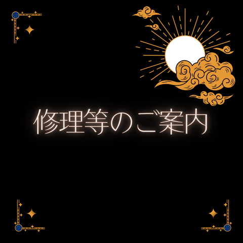 ヒカリノ魔法具店