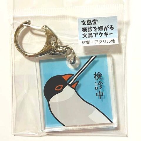 ひなた