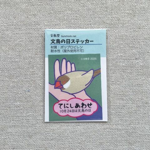 ひなた