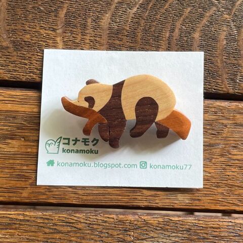 コナモク 「寝そべりパンダ」ブローチ