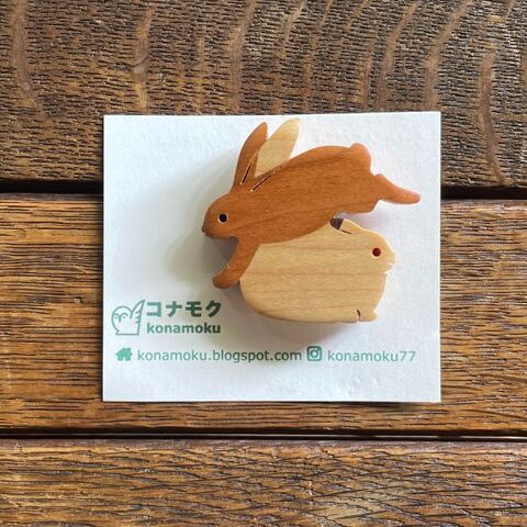 コナモク 「ジャックウサギとホッキョクウサギ」ブローチ