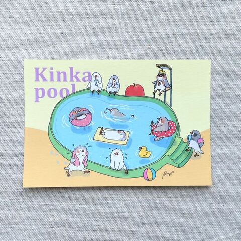 オグチヨーコ ポストカード「キンカプール」