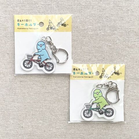 オグチヨーコ アクリルキーホルダー（マメルリハ）