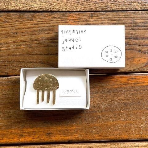 viva*viva jewelstudio くらげくんブローチ