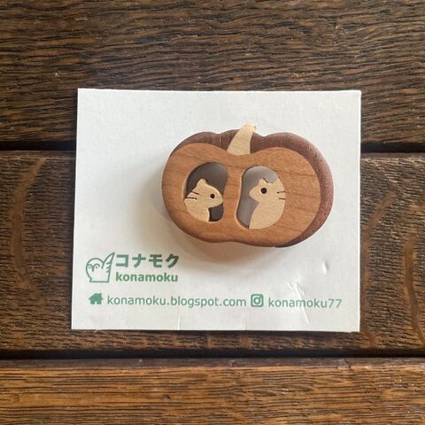 コナモク 「カボチャとねずみ」ブローチ