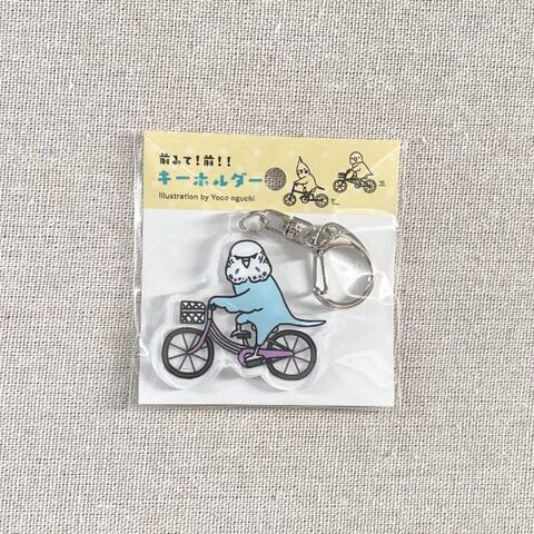 オグチヨーコ アクリルキーホルダー（ジャンボセキセイ）