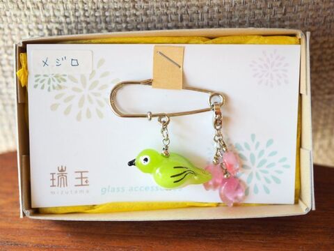 ひなた