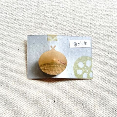 viva*viva juwel studio 栗坊主ブローチ