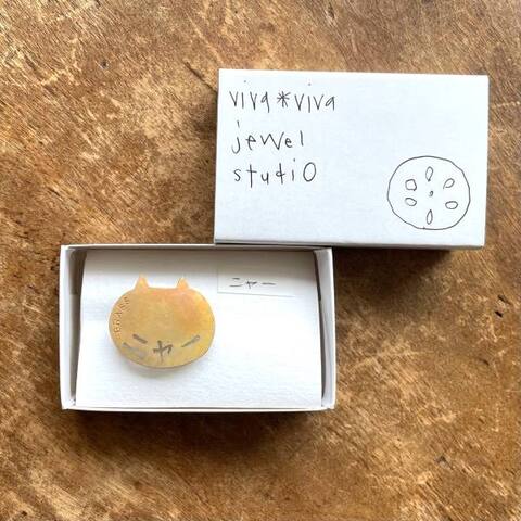 viva*viva jewelstudio ニャーブローチ