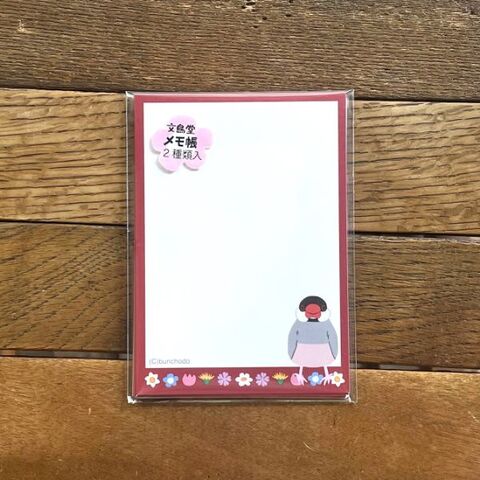 ひなた