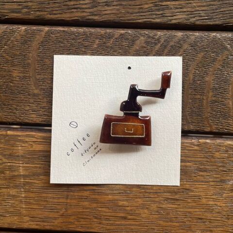 気球堂 コーヒーミルブローチ