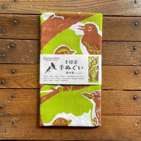 北村ハルコ てぬぐい「森の鳥」