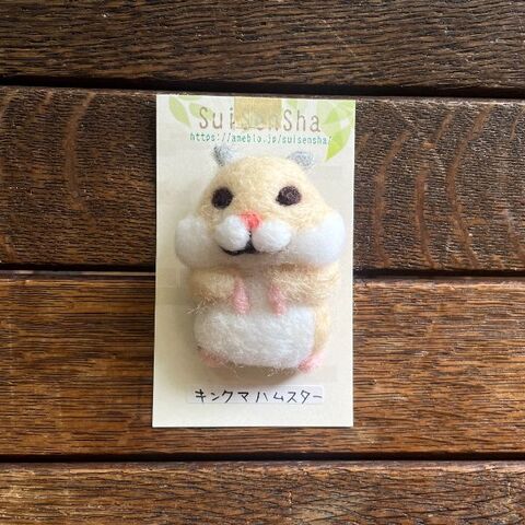 ひなた