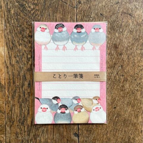 北村ハルコ ことり一筆箋(文鳥)