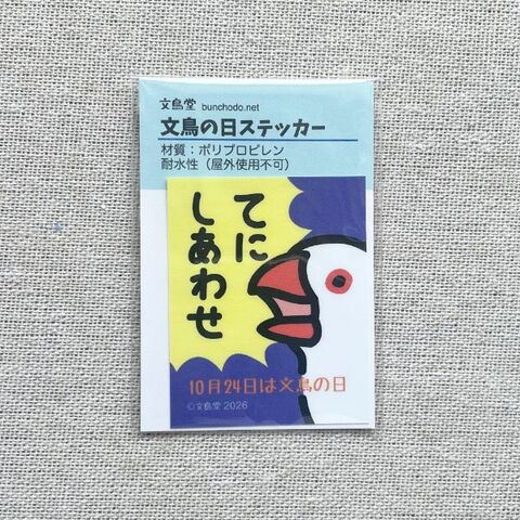ひなた
