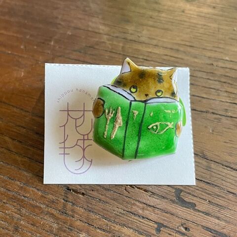 ひなた