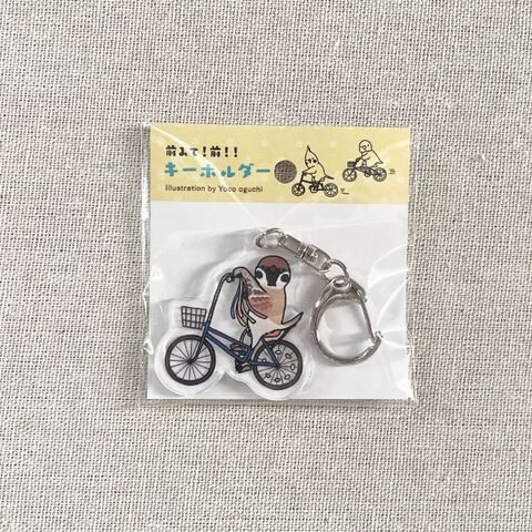 オグチヨーコ アクリルキーホルダー（スズメ）