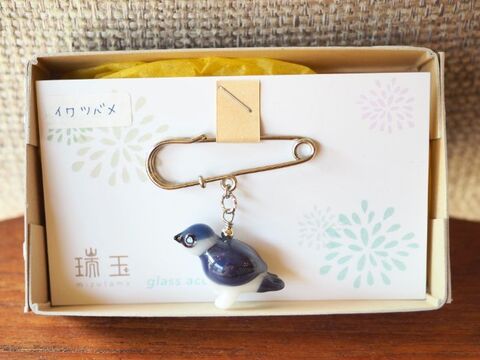 ひなた