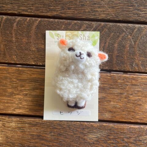 ひなた