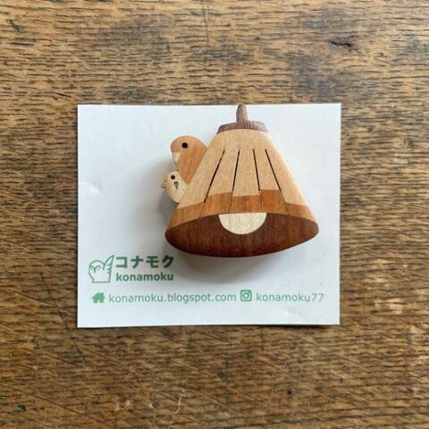 コナモクの商品一覧 | ひなた