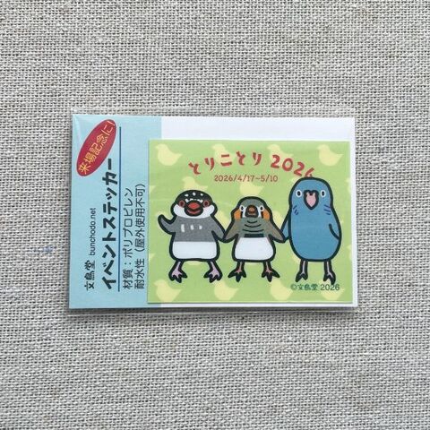 ひなた