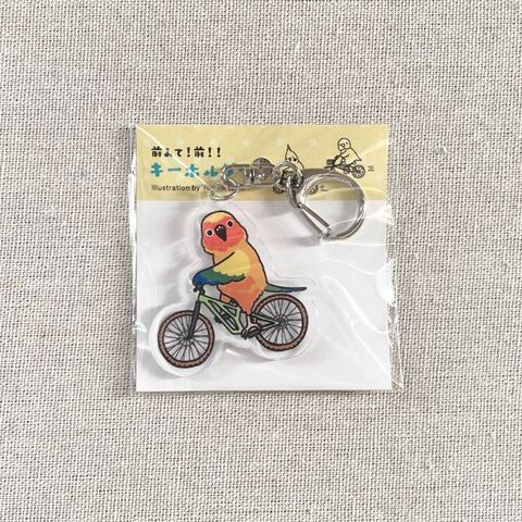 オグチヨーコ アクリルキーホルダー（コガネメキシコ）