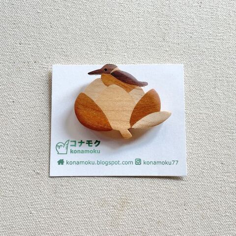 コナモク 「蓮にカワセミ」ブローチ