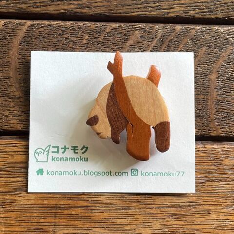 コナモク 「挟まりパンダ」ブローチ