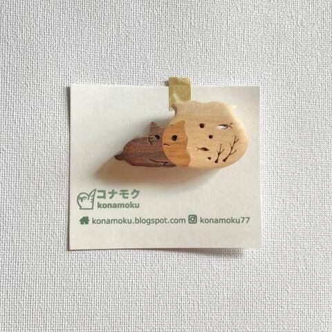 コナモクの商品一覧 | ひなた