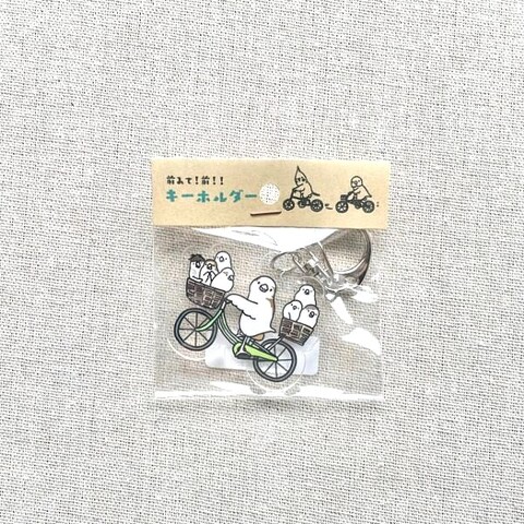 オグチヨーコ アクリルキーホルダー（ジュウシマツ）