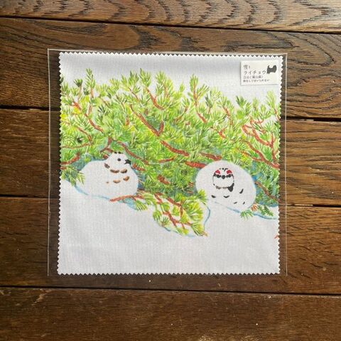 北村ハルコ クリーニングクロス（ライチョウ）