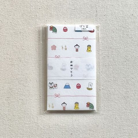 BONNOUM ポチ袋「おめでとう」お正月