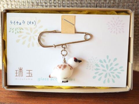 ひなた