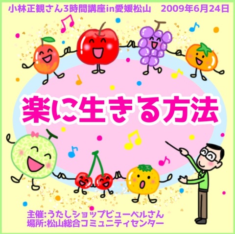 SKPうたしショップ ひ～ろ～み～