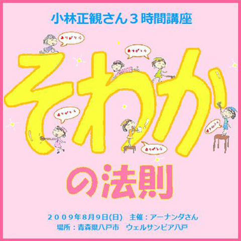 CD・DVDの商品一覧 | SKPうたしショップ ひ～ろ～み～