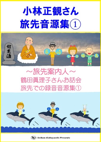 専門店では SKPうたしショップ ひ～ろ～み～ 全巻セット