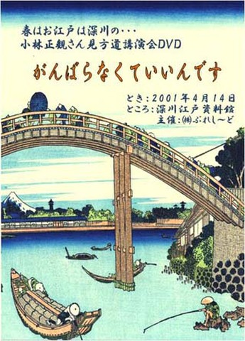 小林正観CDセット44枚 小林正観さんの本・CD・DVDの組み合わせ - くれいん舎