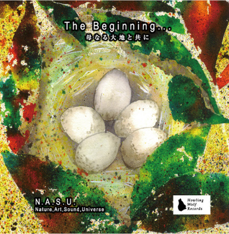 N.A.S.U. 「The Beginning...母なる大地と共に」