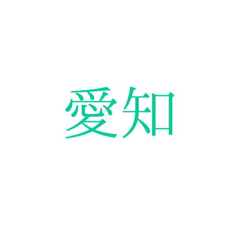 アイプラント株式会社	・	愛知県小牧市大字村中字片山321-1
