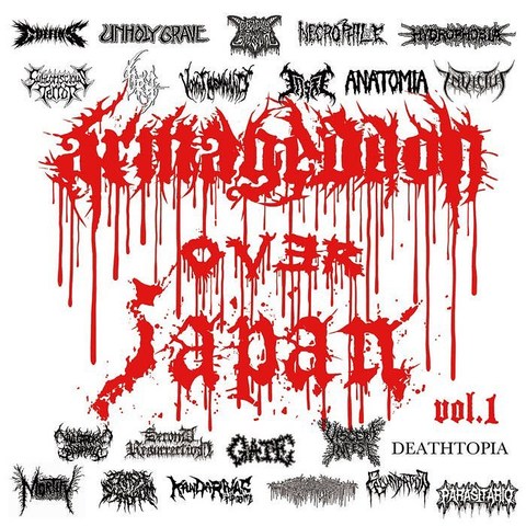 V.A. "Armageddon Over Japan vol.1"