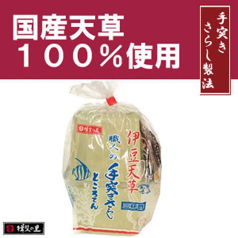 ところてんの商品一覧 | 揖斐の里