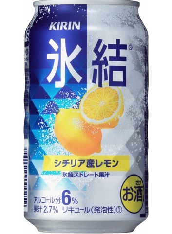 キリン　氷結レモン　350ml